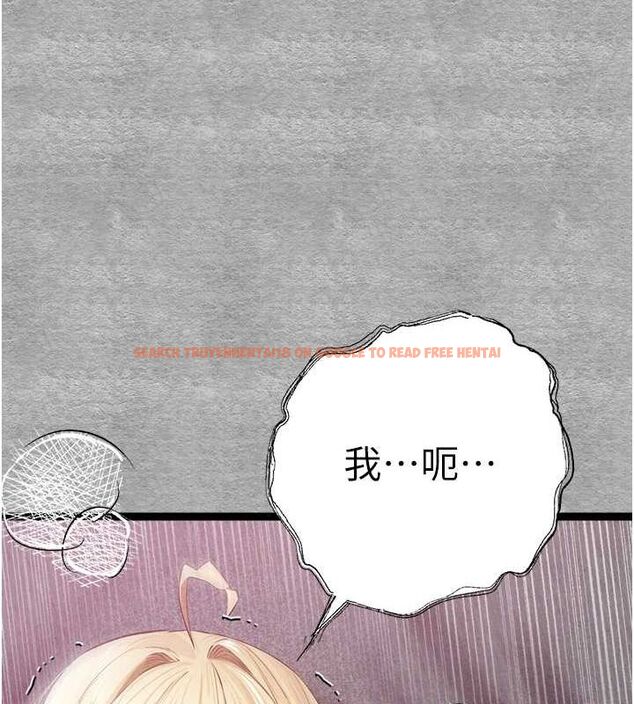 查看漫画初次深交，請多指教 - 第93話-狂噴淫水的女神小穴 - sayhentaiz.net中的3240012图片