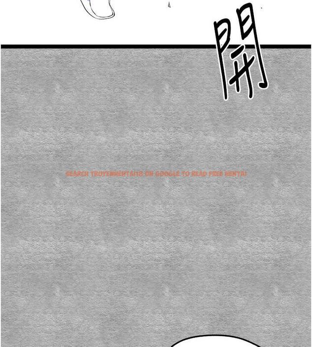 查看漫画初次深交，請多指教 - 第93話-狂噴淫水的女神小穴 - sayhentaiz.net中的3240018图片
