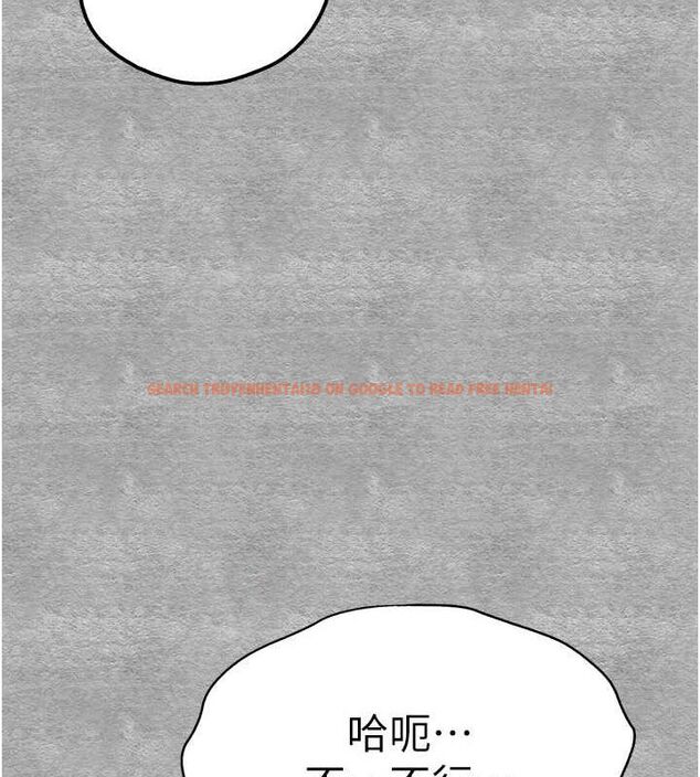 查看漫画初次深交，請多指教 - 第93話-狂噴淫水的女神小穴 - sayhentaiz.net中的3240021图片