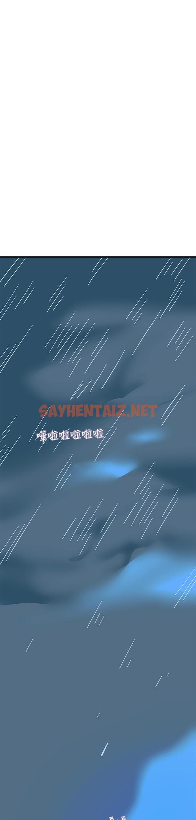 查看漫画觸電大師 - 第1話-一覽無餘的性敏感帶 - sayhentaiz.net中的913801图片