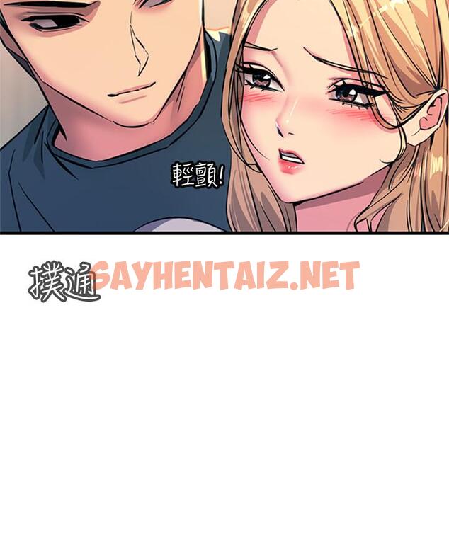 查看漫画觸電大師 - 第14話-被硬來的感覺好爽 - sayhentaiz.net中的929212图片