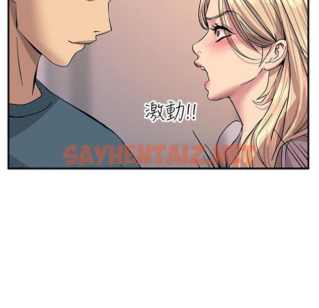 查看漫画觸電大師 - 第14話-被硬來的感覺好爽 - sayhentaiz.net中的929220图片