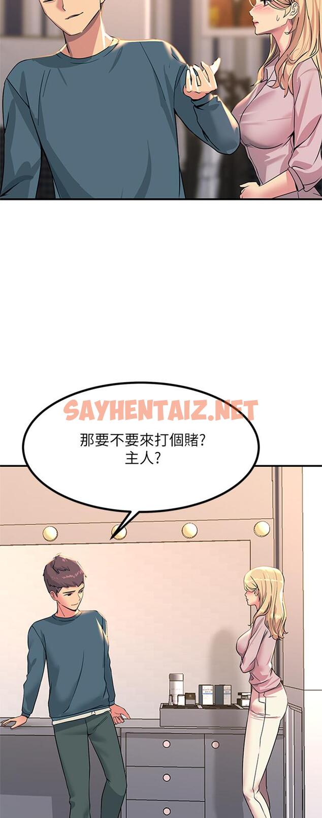 查看漫画觸電大師 - 第14話-被硬來的感覺好爽 - sayhentaiz.net中的929222图片