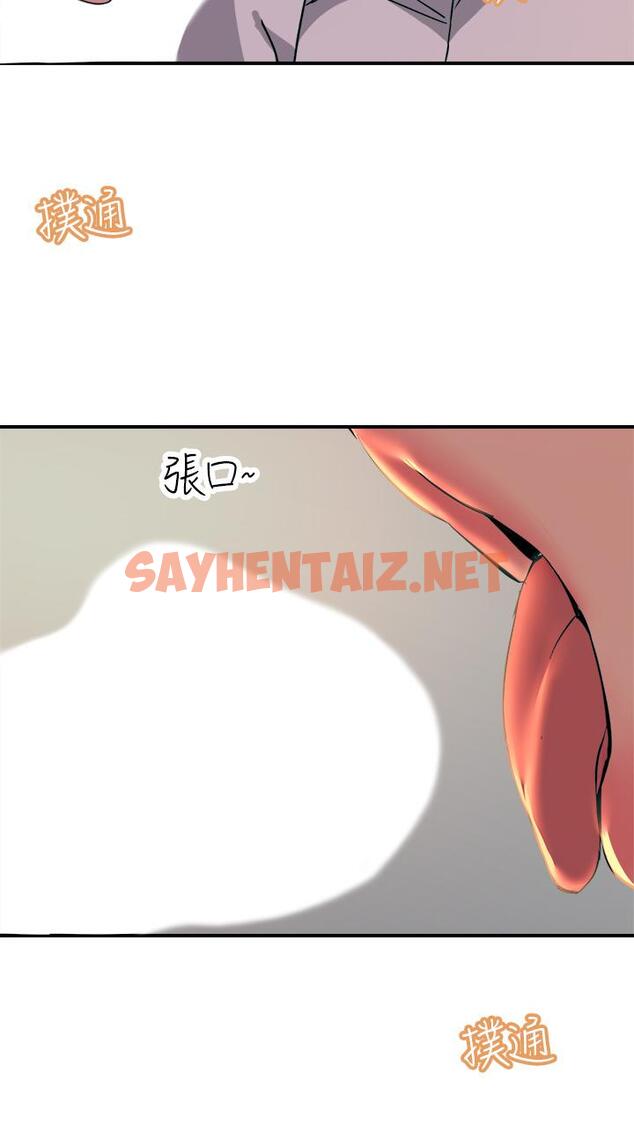 查看漫画觸電大師 - 第16話-喜歡像母狗一樣被幹 - sayhentaiz.net中的943334图片