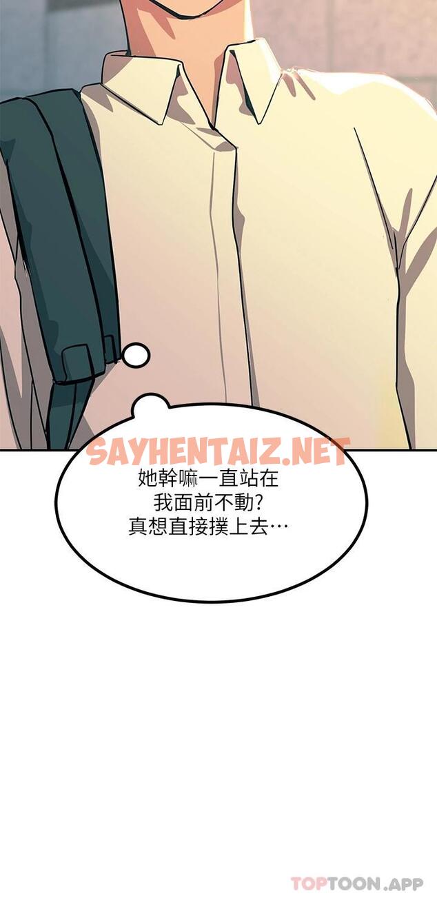 查看漫画觸電大師 - 第21话-一见你就湿 - sayhentaiz.net中的953509图片