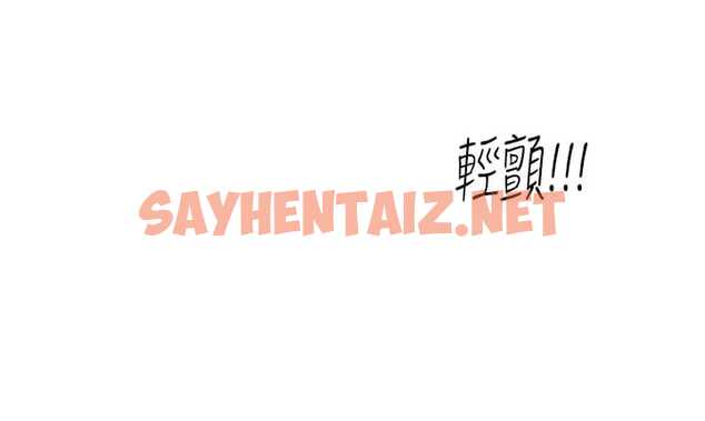 查看漫画觸電大師 - 第24话-调教M倾向的发情母狗 - sayhentaiz.net中的953646图片