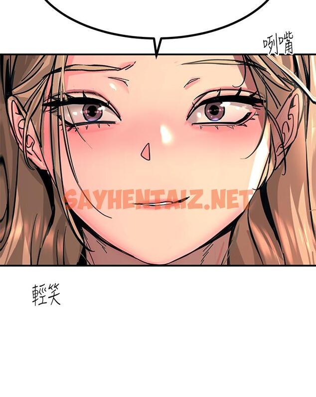 查看漫画觸電大師 - 第27話-在公共場合淫水噴發 - sayhentaiz.net中的953794图片