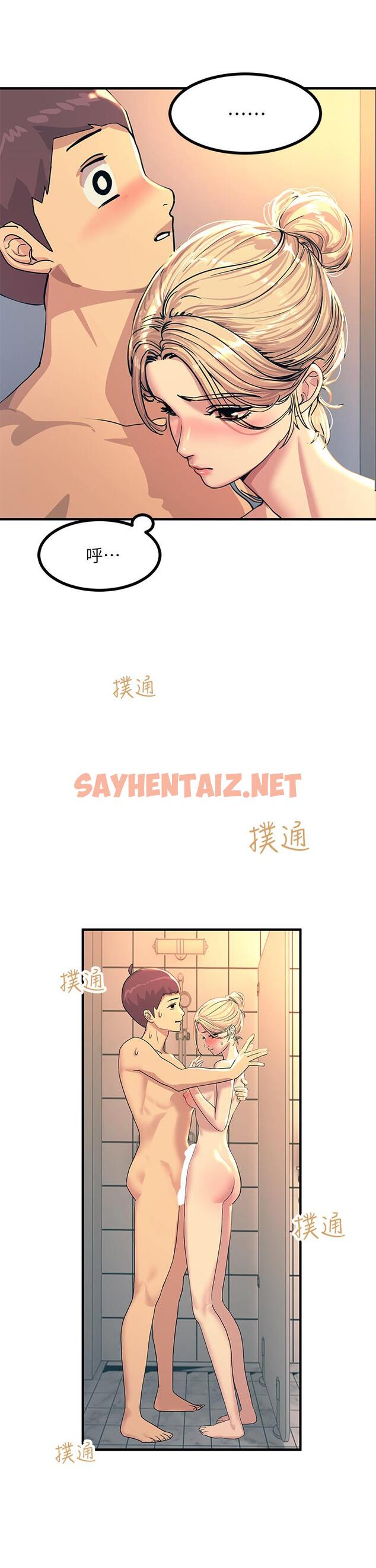 查看漫画觸電大師 - 第3話-不停流瀉的淫水 - sayhentaiz.net中的913879图片