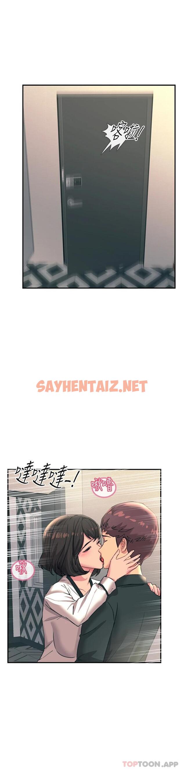 查看漫画觸電大師 - 第36話-放不放進去由我決定 - sayhentaiz.net中的1117057图片