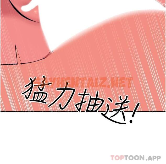 查看漫画觸電大師 - 第37話-聽話母狗的噴水秀 - sayhentaiz.net中的1121029图片