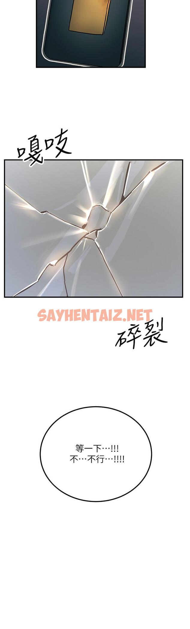 查看漫画觸電大師 - 第54話-年輕少女的處女穴！ - sayhentaiz.net中的1211667图片