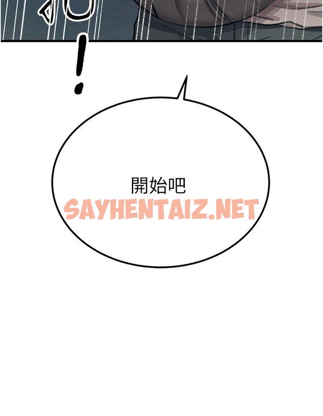 查看漫画觸電大師 - 第55話-捷足先登的滋味 - sayhentaiz.net中的1219220图片