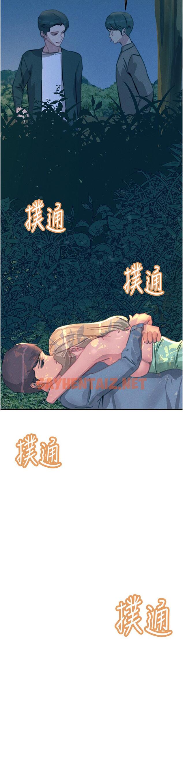 查看漫画觸電大師 - 第63話-第二回合的序曲 - sayhentaiz.net中的1281874图片