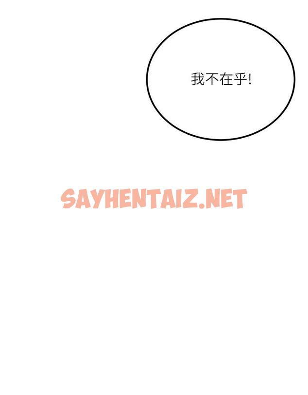 查看漫画觸電大師 - 第63話-第二回合的序曲 - sayhentaiz.net中的1281888图片