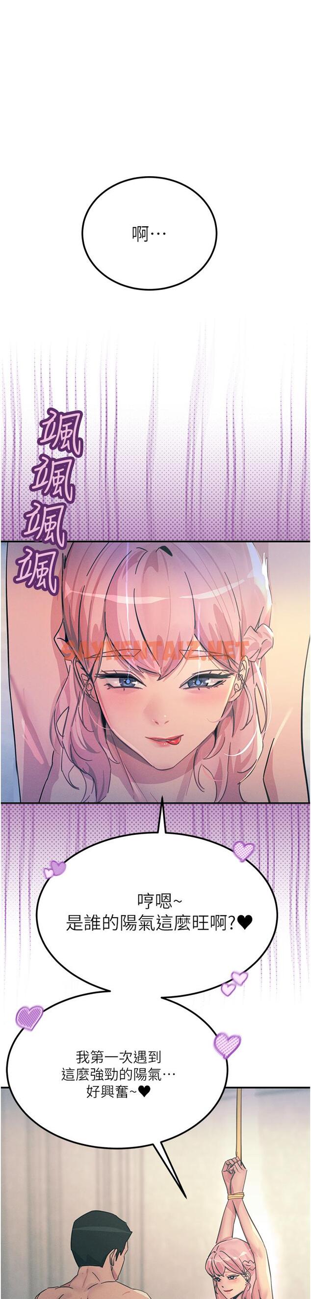 查看漫画觸電大師 - 第68話-戰到倒地為止 - sayhentaiz.net中的1323659图片