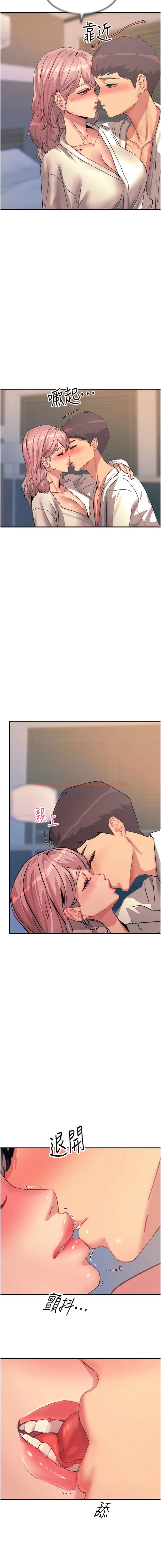 查看漫画觸電大師 - 第70話-快來幫我轉大人 - www.tymanga.com中的1342116图片