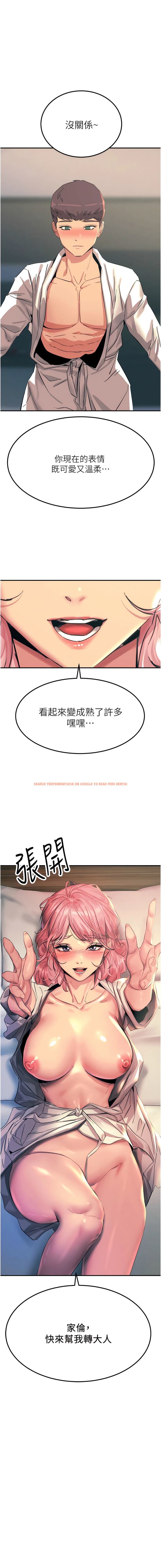 查看漫画觸電大師 - 第70話-快來幫我轉大人 - www.tymanga.com中的1342118图片
