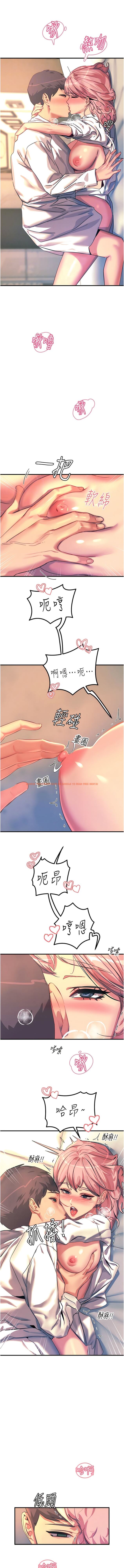 查看漫画觸電大師 - 第71話-第一次的牛奶噴泉 - www.tymanga.com中的1342123图片