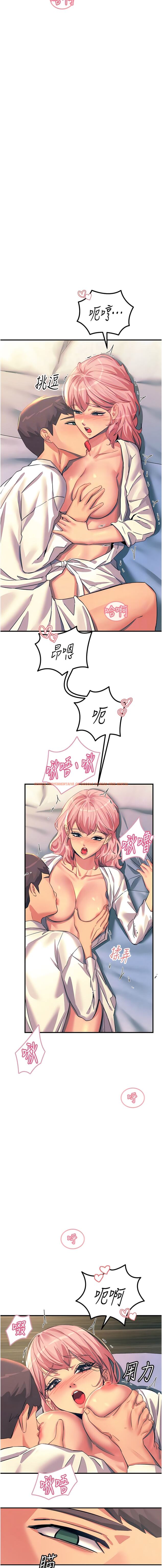查看漫画觸電大師 - 第71話-第一次的牛奶噴泉 - www.tymanga.com中的1342124图片