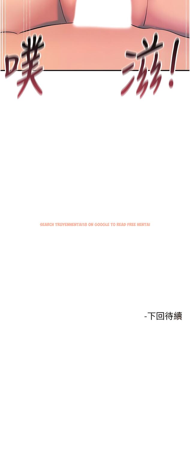 查看漫画觸電大師 - 第71話-第一次的牛奶噴泉 - www.tymanga.com中的1342135图片