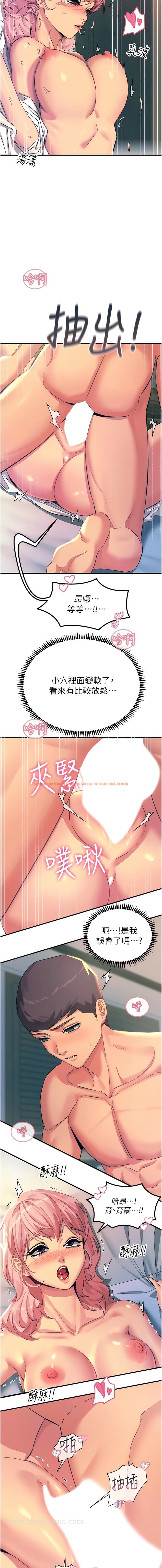 查看漫画觸電大師 - 第72話-陰魂不散的分身 - www.tymanga.com中的1344884图片