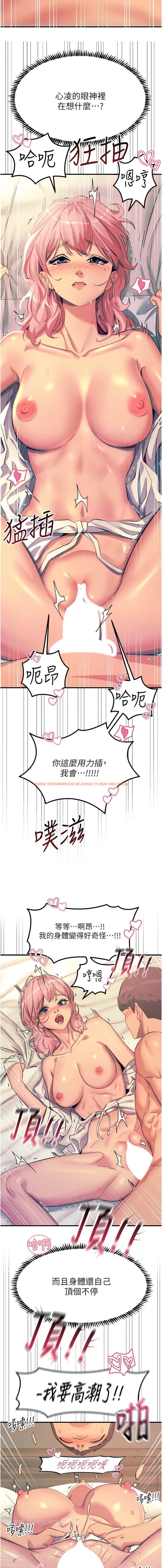 查看漫画觸電大師 - 第72話-陰魂不散的分身 - www.tymanga.com中的1344886图片