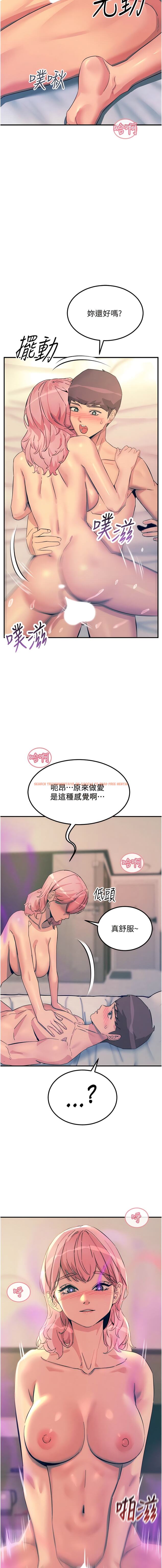 查看漫画觸電大師 - 第72話-陰魂不散的分身 - www.tymanga.com中的1344893图片