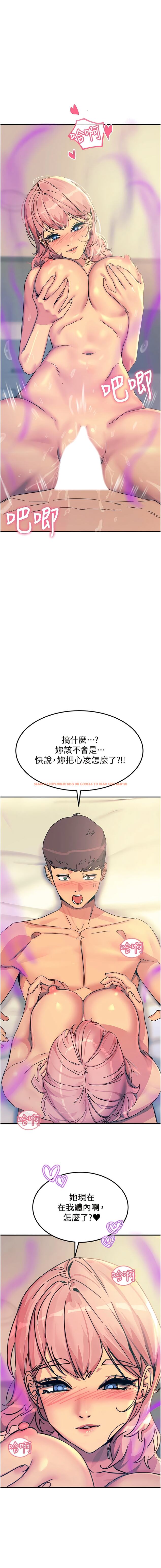 查看漫画觸電大師 - 第72話-陰魂不散的分身 - www.tymanga.com中的1344895图片