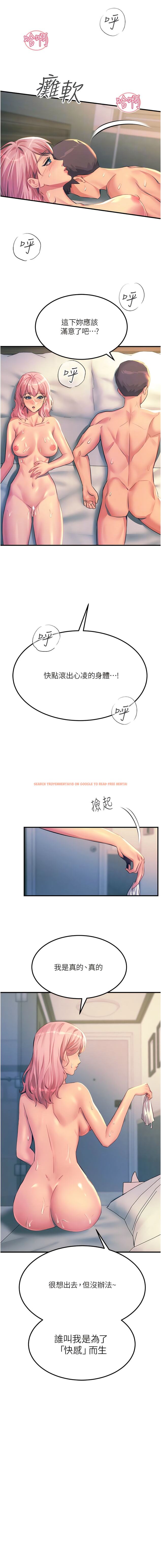 查看漫画觸電大師 - 第73話-兩情相悅的紅光 - www.tymanga.com中的1344907图片