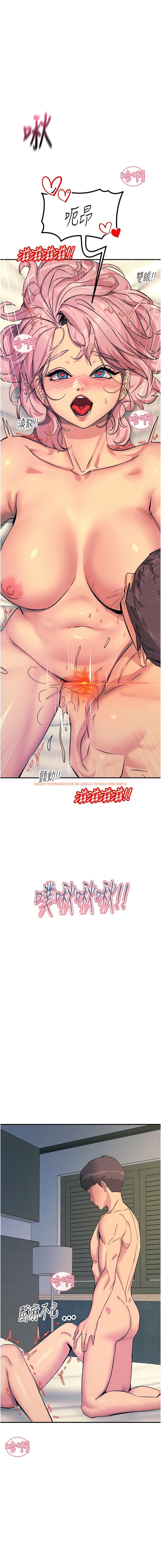 查看漫画觸電大師 - 第73話-兩情相悅的紅光 - www.tymanga.com中的1344911图片