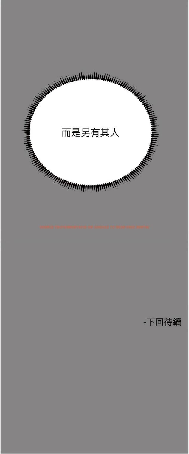 查看漫画觸電大師 - 第73話-兩情相悅的紅光 - www.tymanga.com中的1344913图片