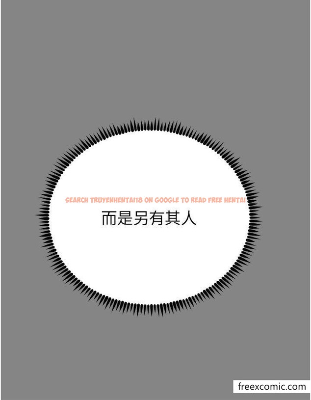 查看漫画觸電大師 - 第74話-做我女朋友好嗎？ - tymanga.com中的1351880图片