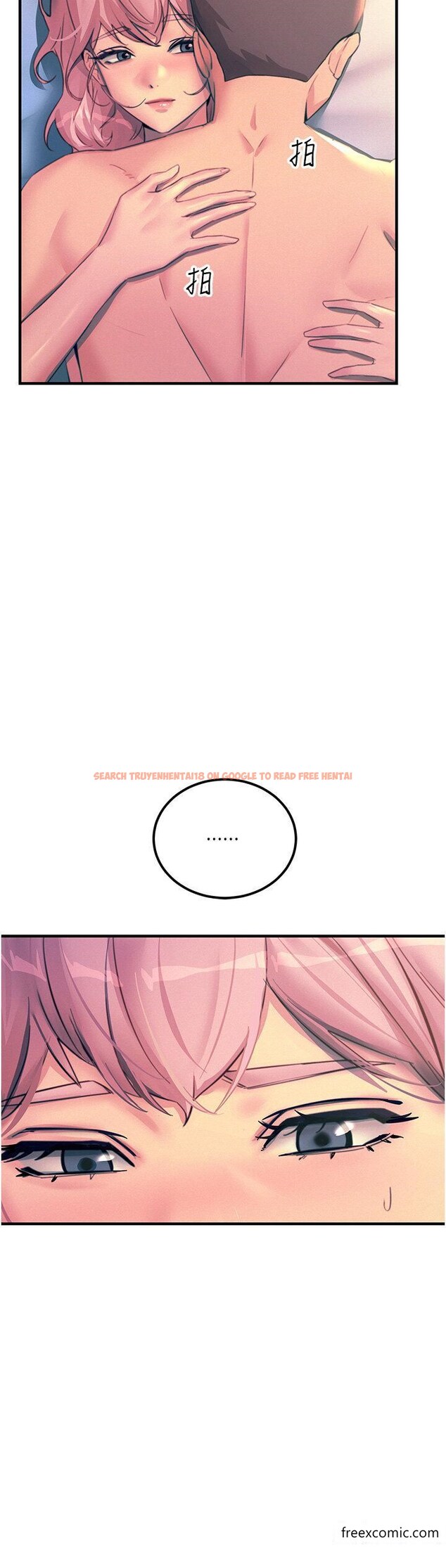 查看漫画觸電大師 - 第74話-做我女朋友好嗎？ - tymanga.com中的1351887图片