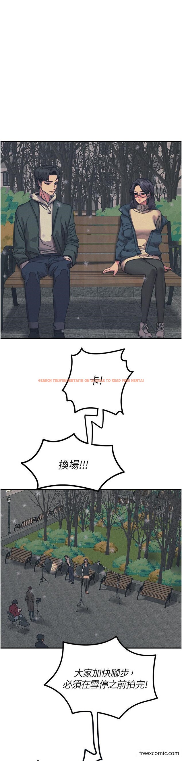 查看漫画觸電大師 - 第74話-做我女朋友好嗎？ - tymanga.com中的1351915图片