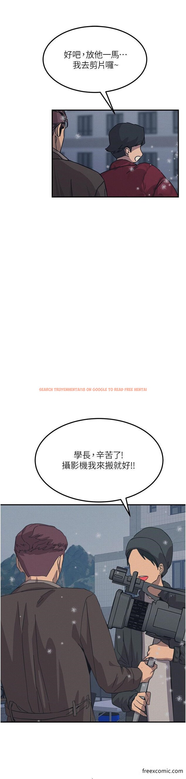 查看漫画觸電大師 - 第74話-做我女朋友好嗎？ - tymanga.com中的1351919图片