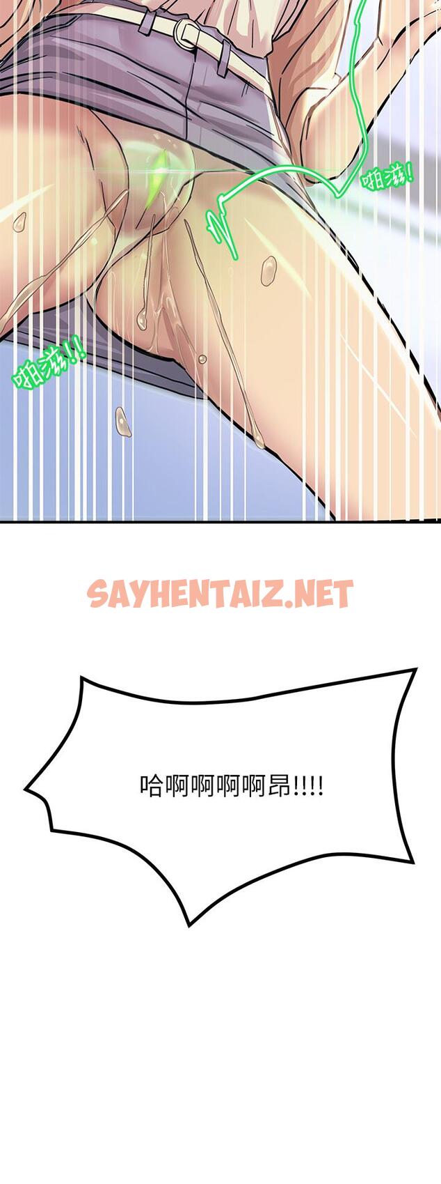 查看漫画觸電大師 - 第9話-被奴隸搞到有感覺 - sayhentaiz.net中的914195图片