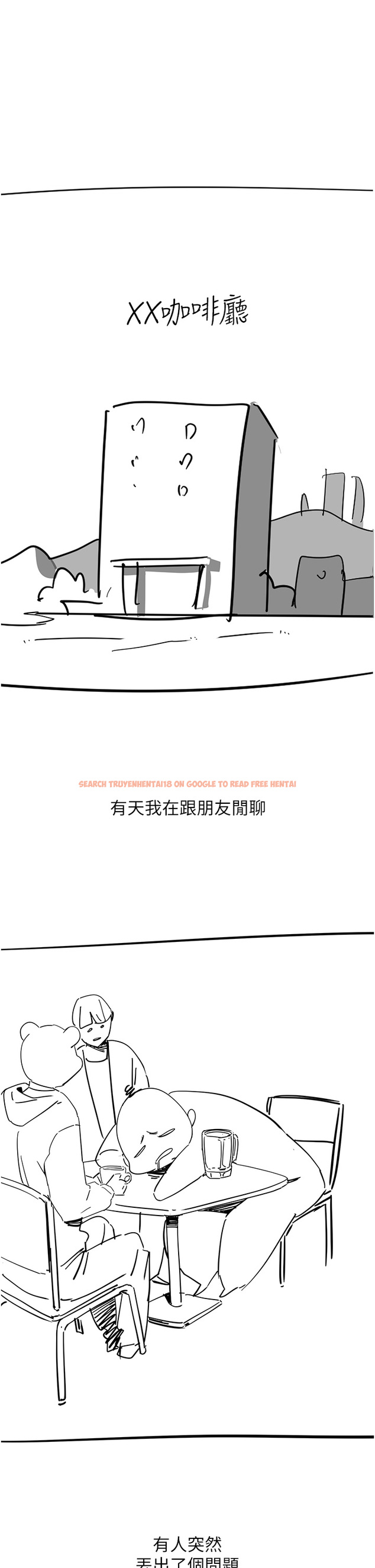 查看漫画觸電大師 - 後記 - www.tymanga.com中的1360939图片