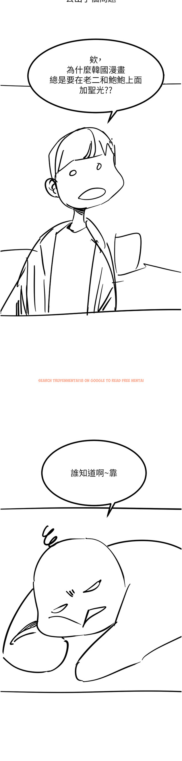 查看漫画觸電大師 - 後記 - www.tymanga.com中的1360940图片
