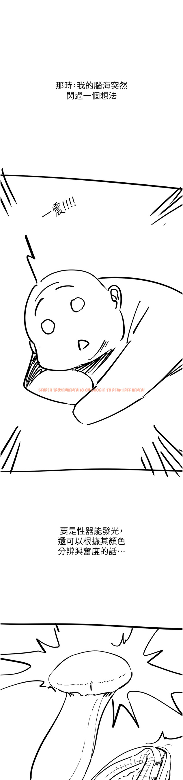查看漫画觸電大師 - 後記 - www.tymanga.com中的1360941图片