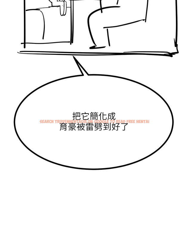 查看漫画觸電大師 - 後記 - www.tymanga.com中的1360946图片