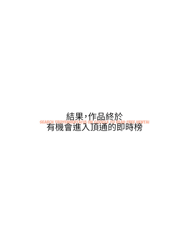 查看漫画觸電大師 - 後記 - www.tymanga.com中的1360954图片