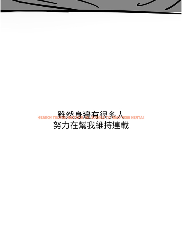 查看漫画觸電大師 - 後記 - www.tymanga.com中的1360961图片
