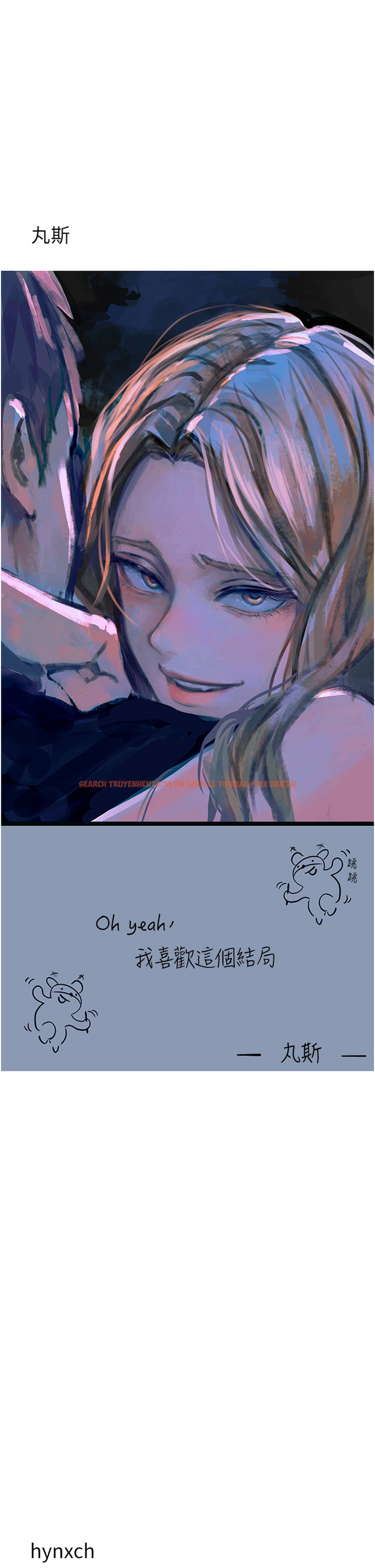查看漫画觸電大師 - 後記 - www.tymanga.com中的1360976图片