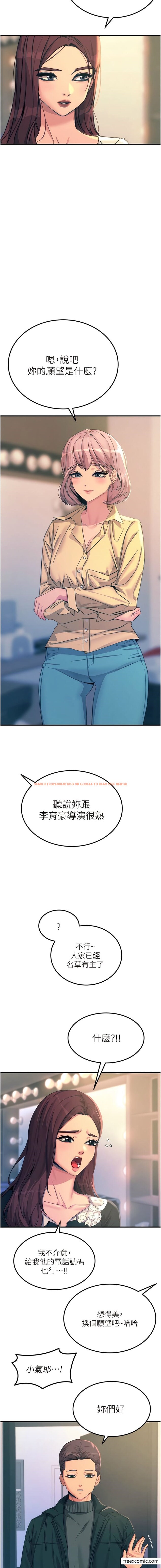 查看漫画觸電大師 - 最終話-我要跟你生小孩 - tymanga.com中的1356718图片