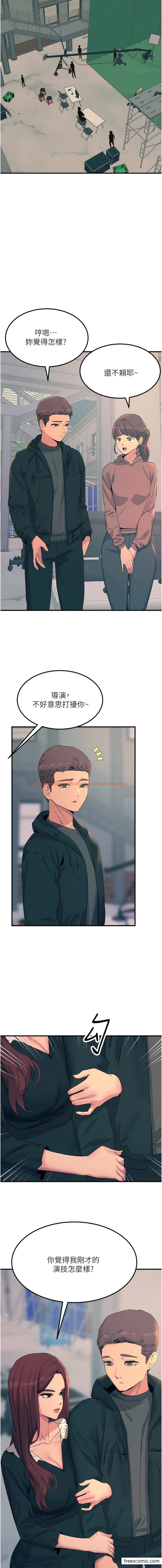 查看漫画觸電大師 - 最終話-我要跟你生小孩 - tymanga.com中的1356721图片