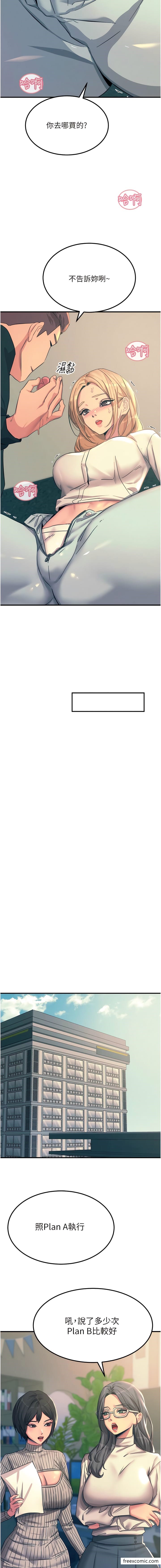 查看漫画觸電大師 - 最終話-我要跟你生小孩 - tymanga.com中的1356726图片