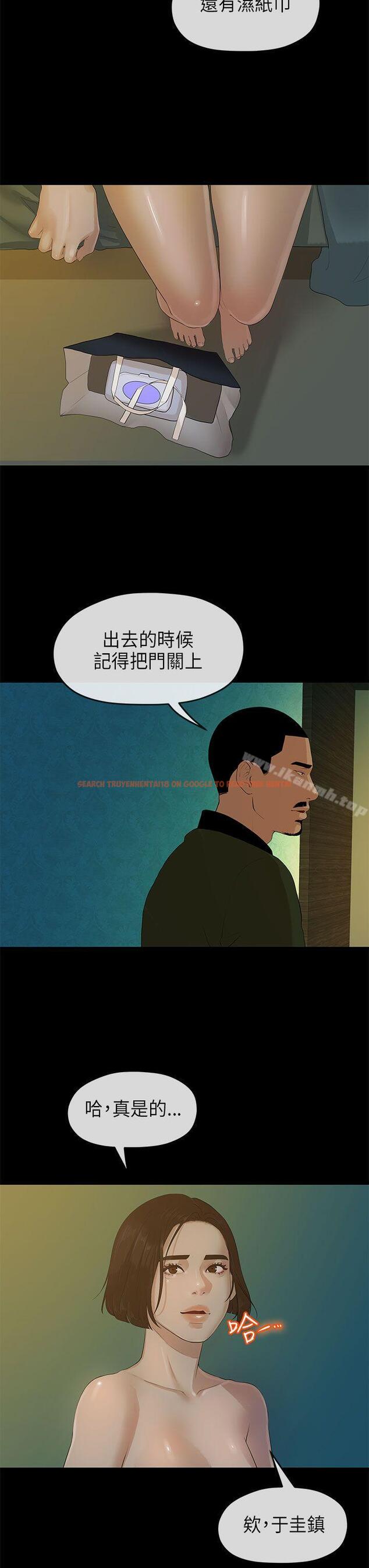 查看漫画初戀情結 - 第10話 - tymanga.com中的244967图片
