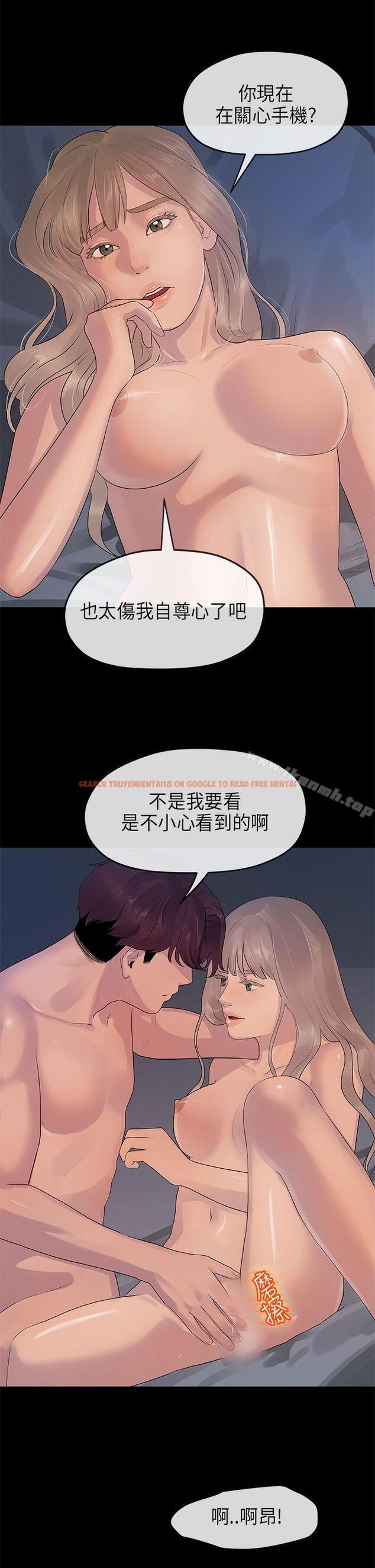 查看漫画初戀情結 - 第12話 - tymanga.com中的246014图片