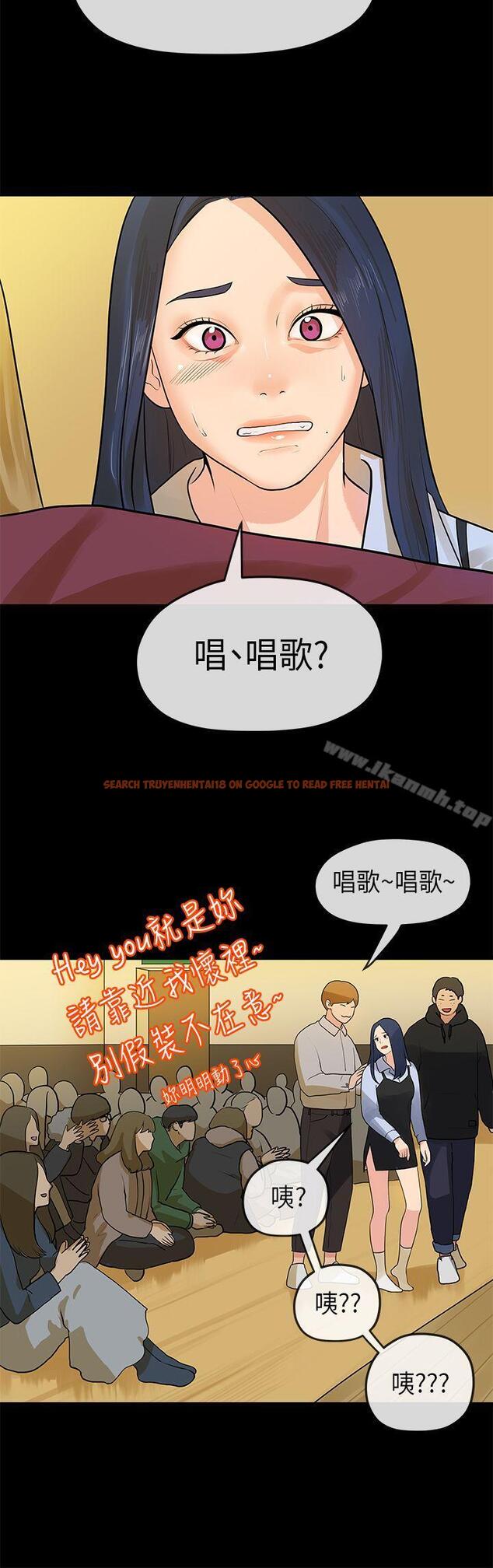 查看漫画初戀情結 - 第13話 - tymanga.com中的246351图片