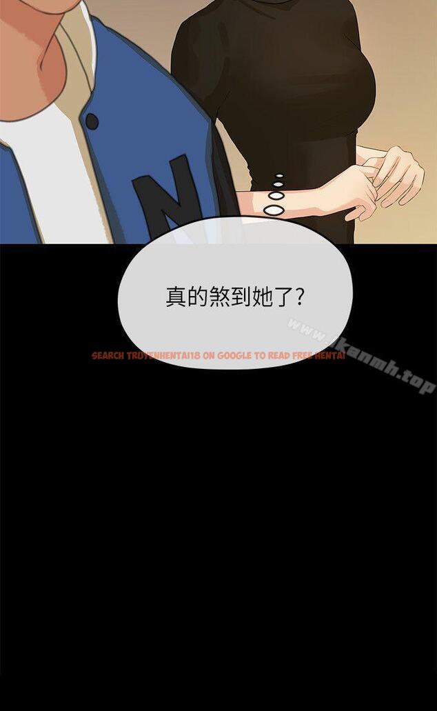 查看漫画初戀情結 - 第13話 - tymanga.com中的246501图片